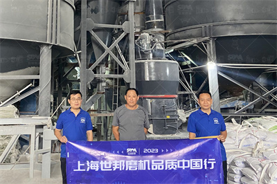 HGM80青石超细微粉磨——青石磨粉机上海甲浦瑞机械 ...