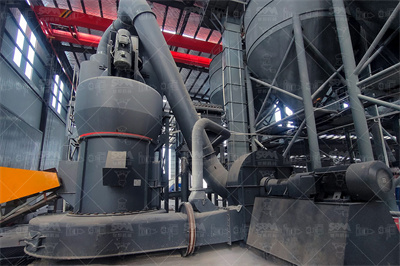 石料厂审批程序.PDF 4页 原创力文档